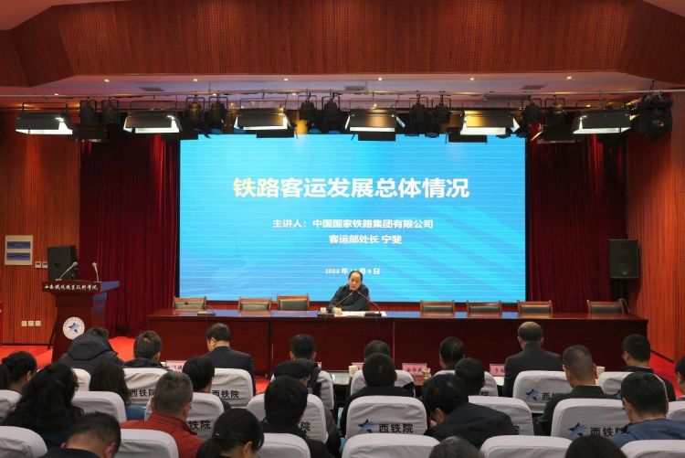 简篇-铁道运输专业委员会工作会议在必赢官网顺利召开